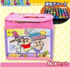 【13点】クレヨンしんちゃん★フィギュア★まとめ売り★ペイントマーカー★ライト★ 2025年最新】ペイントツインマーカー クレヨンしんちゃんの人気