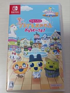 たまごっちのプチプチおみせっち　Switch