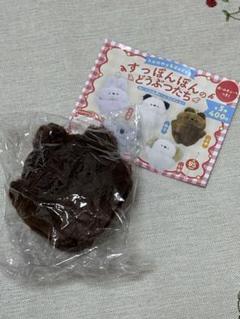 すっぽんぽんのどうぶつたち　ぬいぐるみチャームコレクション　ガチャガチャ