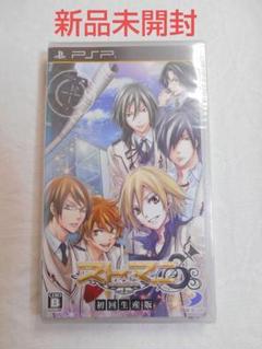 【新品】PSP スト☆マニ 〜Strobe☆Mania〜 初回生産版