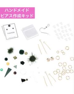 DIYタッセル イヤリングアクセサリー ピアス