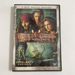 パイレーツ・オブ・カリビアン/デッドマンズ・チェスト DVD2枚組
