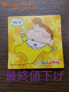 あみだくじの中古 未使用品 メルカリ