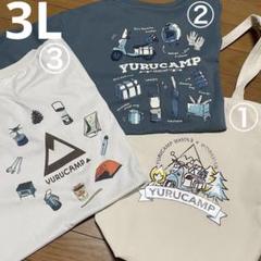 【期間限定セール】ゆるキャン△ 半袖Tシャツ＆トートバッグ