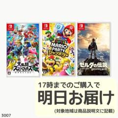 Nintendo Switch ソフト 3本セット [3001] - メルカリ