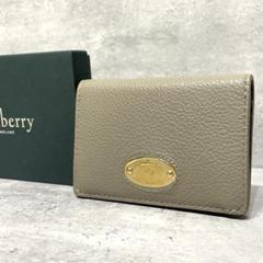 新品未使用 MULBERRY レザー 名刺入れ カードケース ロゴプレート