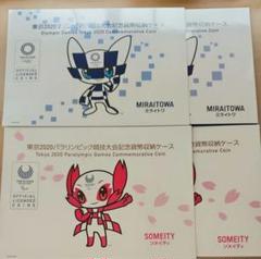 東京オリンピック・パラリンピック＊TPカード＊非売品！！ 非売品 東京オリンピック・パラリンピック TPカード