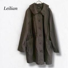 美品 レリアントレンチコート シルク100% カシミア混 ライナー付き 上質 M 2025年最新】leilian レディース ロングコートの人気アイテム