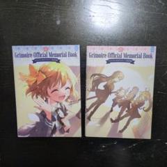 グリモア～私立グリモワール魔法学園～ アクリルスタンド コンプリートセット Amazon.co.jp: グリモア~私立グリモワール魔法学園~ (電撃ゲーム