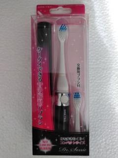 【未使用品】DRETEC TB-303BK