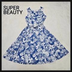 [美品]SUPER BEAUTY ハイビスカス柄ワンピース パイピング ベルト付