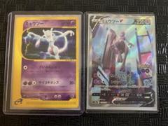 ミュウツー ポケモンGO カードe まとめ売り