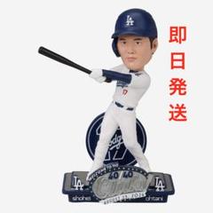 【大谷翔平】ドジャース40-40記念ボブルヘッド！世界240個限定！新品 世界240個限定】大谷翔平 40/40 達成記念 ボブルヘッド