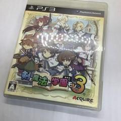 剣と魔法と学園モノ。3