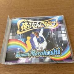 諸星和己DVD CDセット 61N2cj43WgL._UF350,350_QL80_.jpg