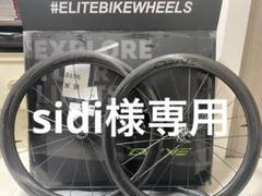 sidi　ELITE WHEELS DRIVE50V　クリンチャー Drive 50V rim brake road carbon spoke wheelset,ceramic bearing