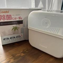 コンビ 除菌じょーず α
