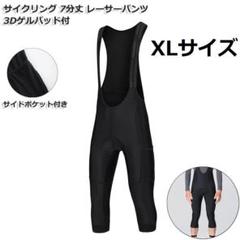 dhb長袖サイクルジャージ・ビブショーツ・ビブニッカー４点セット chi2680-07.jpg