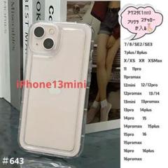 iPhone13mini スマホ ケース アクスタ 耐衝撃 韓国