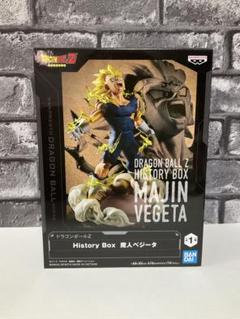 ドラゴンボールZ History Box 魔人ベジータのサムネイル
