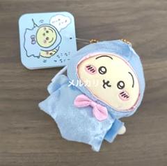ちいかわ バースデーマスコット うさぎ ストラップ ぬいぐるみ