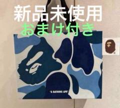 A BATHING APE ショッパー BAPE ショッパー A BATHING APE - メルカリ
