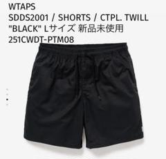 2025年最新】WTAPS メンズ ショートパンツ・ハーフパンツの人気