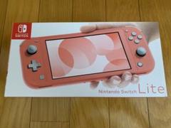 Nintendo Switch ライト コーラル 本体