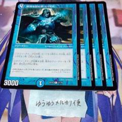 MTG 精神を刻む者、ジェイス サインド 4枚セット Jason Chan MTG 精神を刻む者、ジェイス サインド 4枚セット Jason Chan