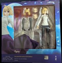 figma アルクェイド・ブリュンスタッド DX Edition