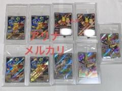 ダイアクロン未開封、未使用まとめ売り