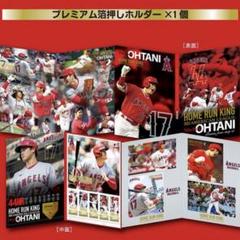 大谷翔平MVP記念切手セット　※規約により切手なし 大谷のMVP記念切手セット販売 日本郵便、27日から受け付け