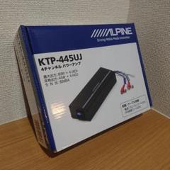 2025年最新】ktp-445ujの人気アイテム - メルカリ
