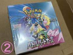 2025年最新】バトルパートナーズ box 未開封の人気アイテム