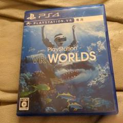 PlayStation VR WORLDS PS4