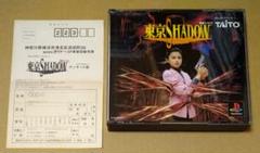 ハガキ付き 東京シャドウ 東京SHADOW PS1 ..