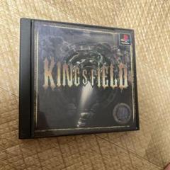 中古PSソフト キングスフィールドIII [パワーコンプリーティスト]