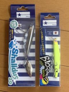 シャルダス 新色入荷！ | BACKLASH STAFF BLOG