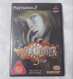 クロックタワー3 プレイステーション2ソフト
