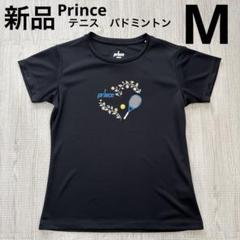 2025年最新】プリンステニスウェアレディースの人気アイテム