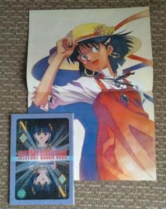 ふしぎの海のナディア ポスターの中古/未使用品 - メルカリ