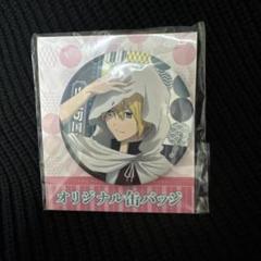 2025年最新】刀剣乱舞 山姥切国広 缶バッジの人気アイテム