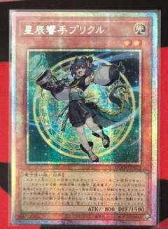 遊戯王 - 【Koh様】遊戯王/美品 アルティメットレア他 まとめ売り Yahoo!オークション -まとめ売り(遊戯王（コナミ）)の落札相場