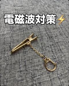 CMC配合配合電磁波対策集団ストーカー対策バイオヒーリングジェネレーター CMC配合配合電磁波対策集団ストーカー対策バイオヒーリング