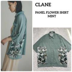 美品 CLANE 21SS PANEL FLOWER SHIRT MINT 美品 CLANE 21SS PANEL FLOWER SHIRT MINT - メルカリ