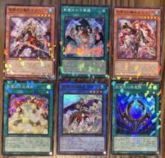 遊戯王☆影霊衣の万華鏡【シークレットパラレル】+ネクロス