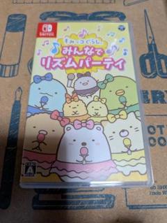 Switch すみっコぐらし みんなでリズムパーティー