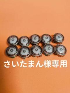 2025年最新】PWS blazeの人気アイテム - メルカリ