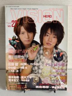 中古】ヒーロービジョン5冊セット