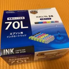 ic6cl70l 純正 6色パック 増量 エプソンの中古/未使用品 - メルカリ ic6cl70l 純正 6色パック 増量 エプソンの中古/未使用品 - メルカリ